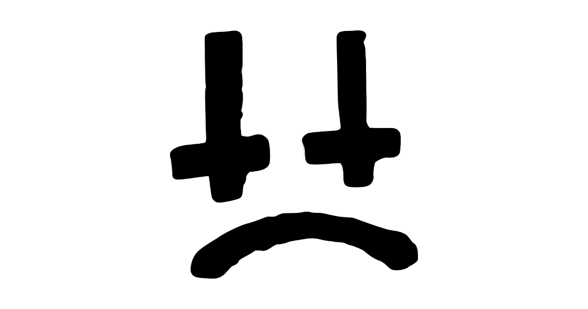 UPSIDEDOWNCROSSFACE logo